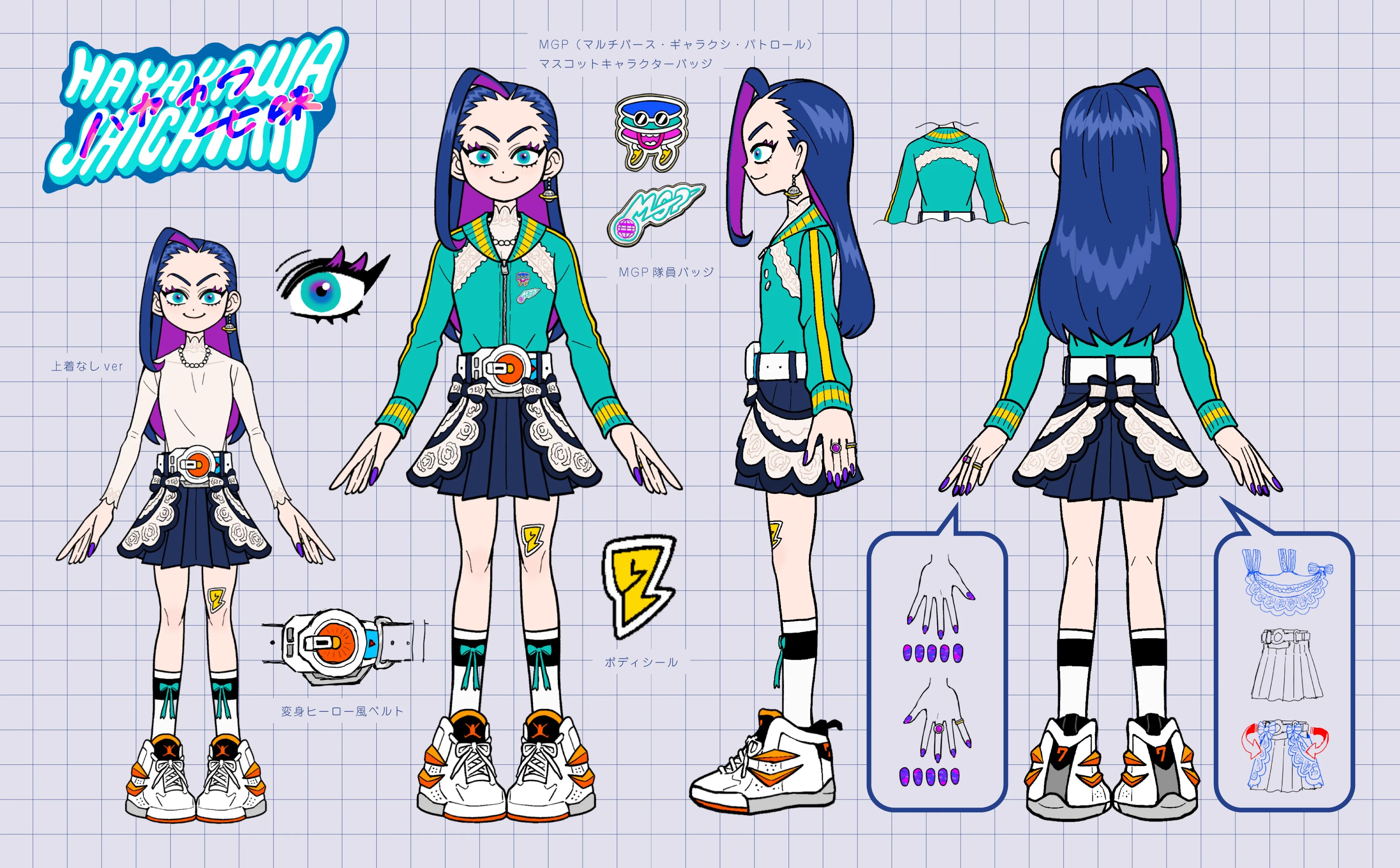 AI tuber「ハヤカワ七味」キャラクターデザイン