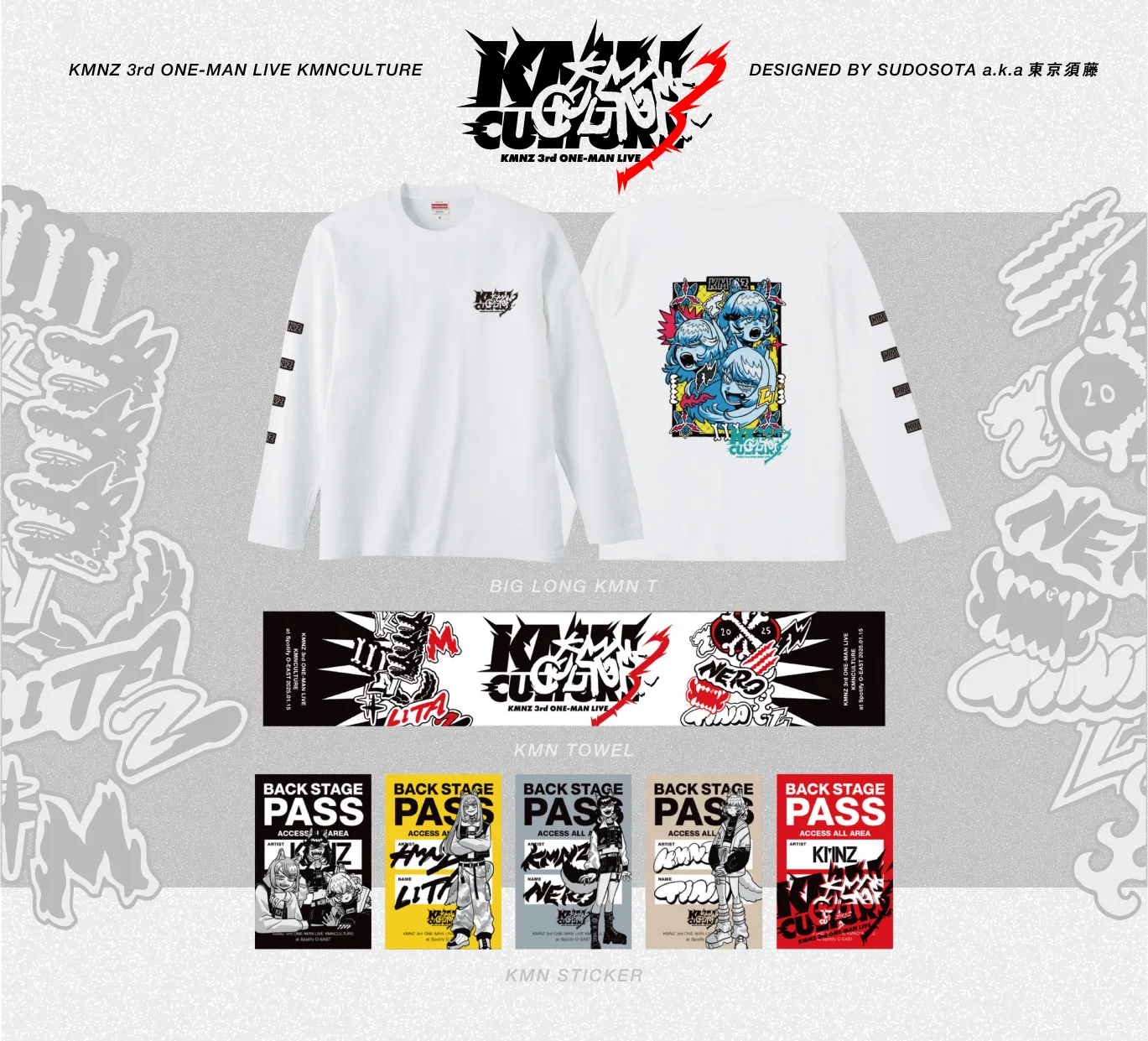 KMNZ 3rdワンマンライブ グッズデザイン