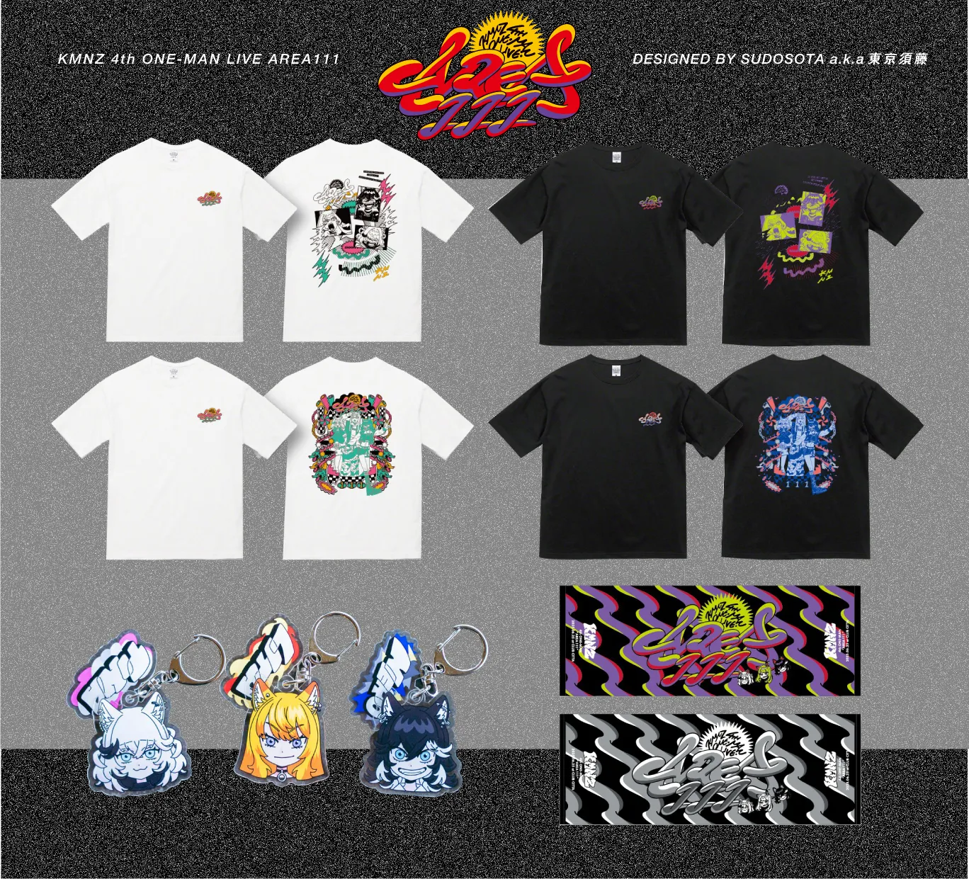 KMNZ 4rdワンマンライブグッズデザイン
