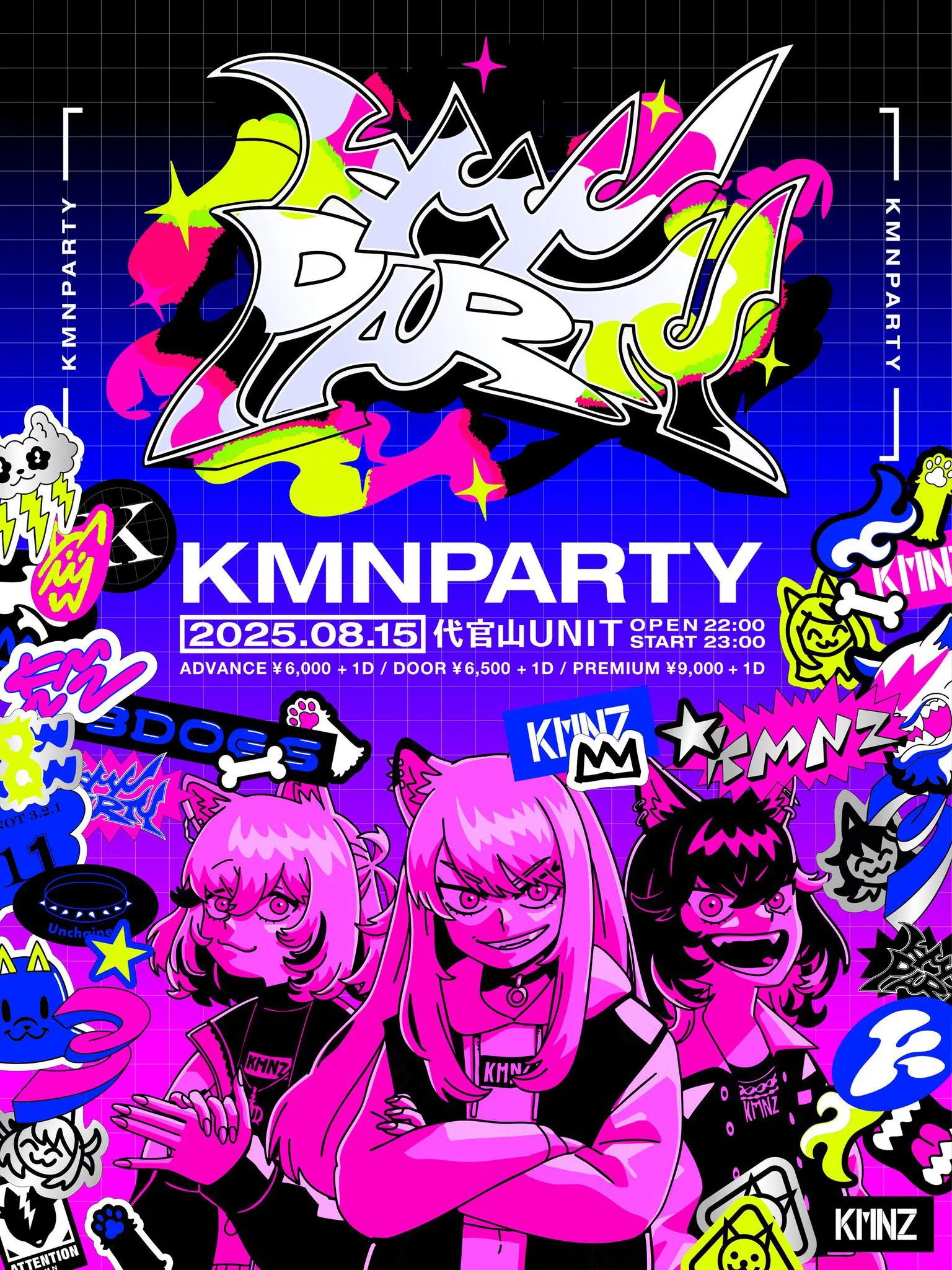 KMNZ「KMNPARTY」フライヤーデザイン